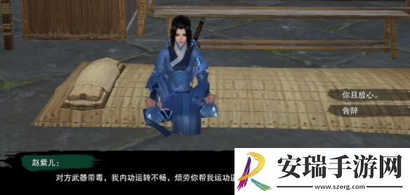 剑网3莫负初心奇遇怎么做