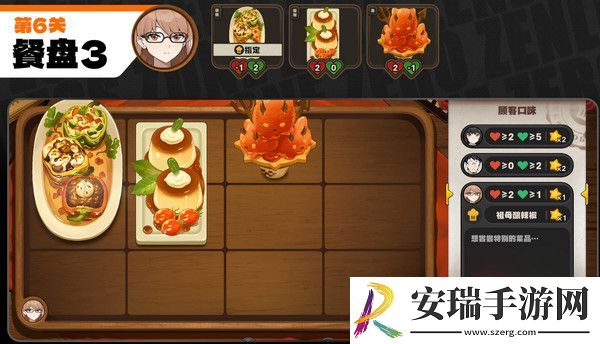 绝区零霸主的欢宴活动攻略