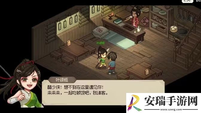 大侠立志传叶银瓶判案任务攻略