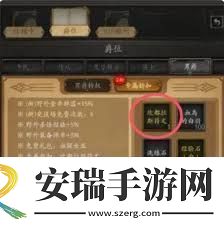 无尽寒冬如何快速叠攻速