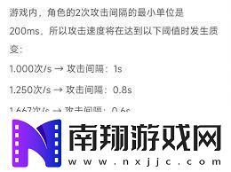 无尽寒冬如何快速叠攻速