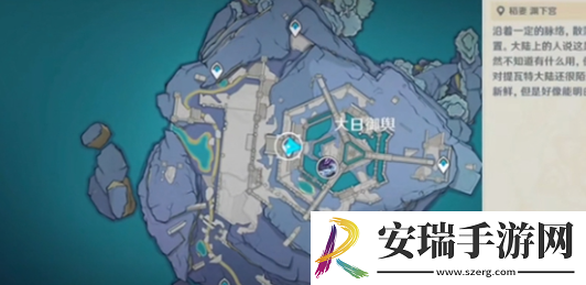 原神大日御舆顶端怎么上去