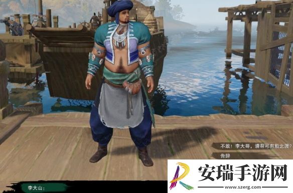 剑网3莫负初心奇遇怎么做