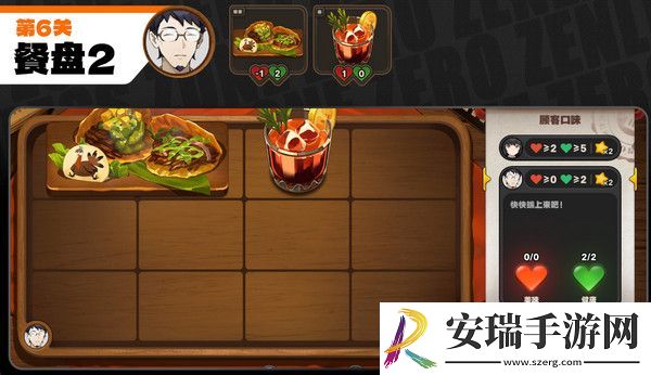 绝区零霸主的欢宴活动攻略