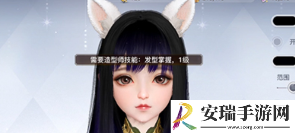 天谕头发染色前提条件是什么