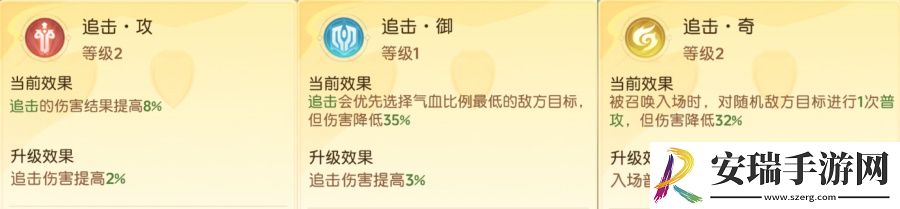 离火之境契灵技能专精之普攻专精怎么样