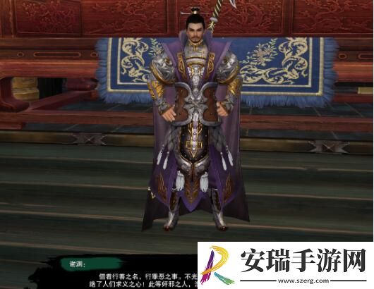 剑网3莫负初心奇遇怎么做