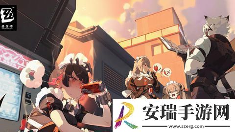 绝区零赠尔丽都第五天活动怎么过
