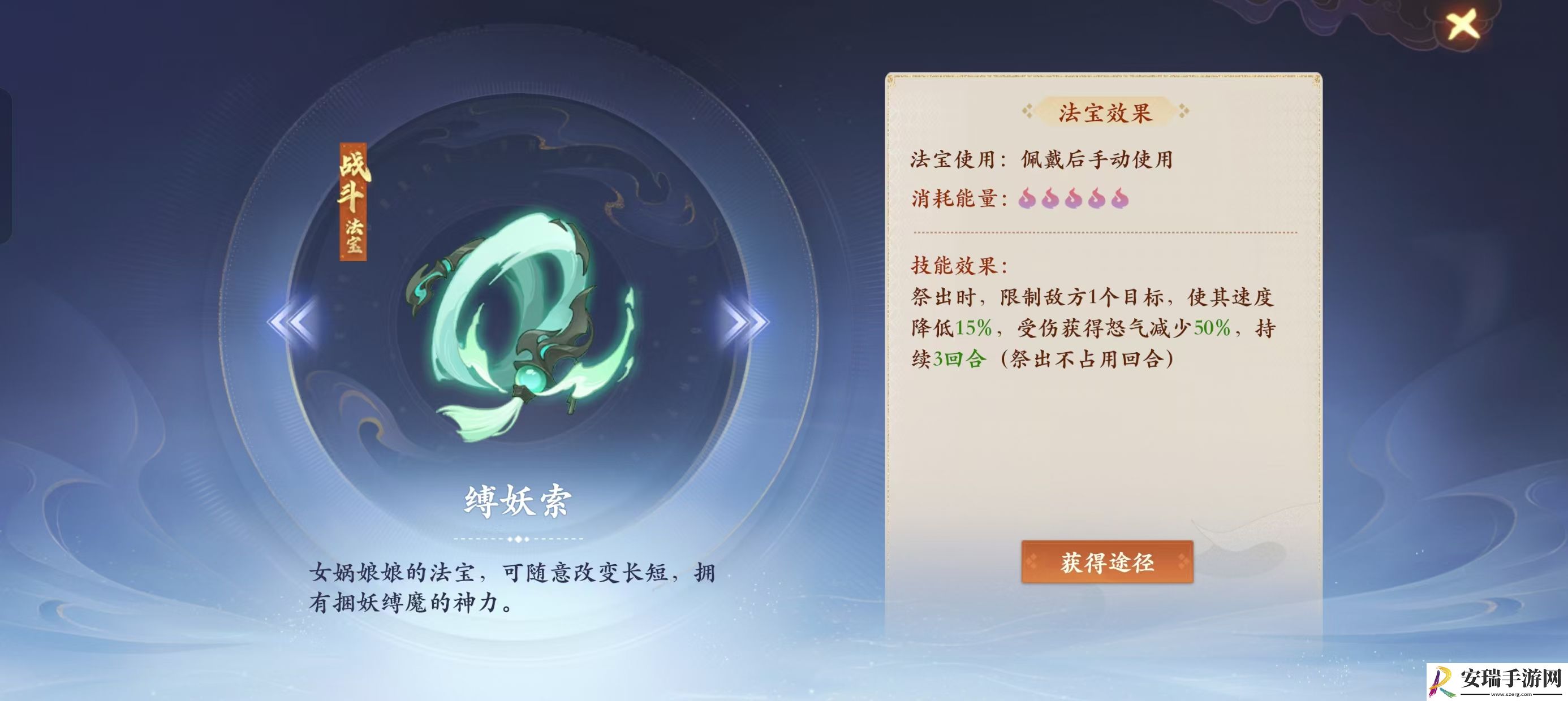 封神幻想世界怎么不乱敏