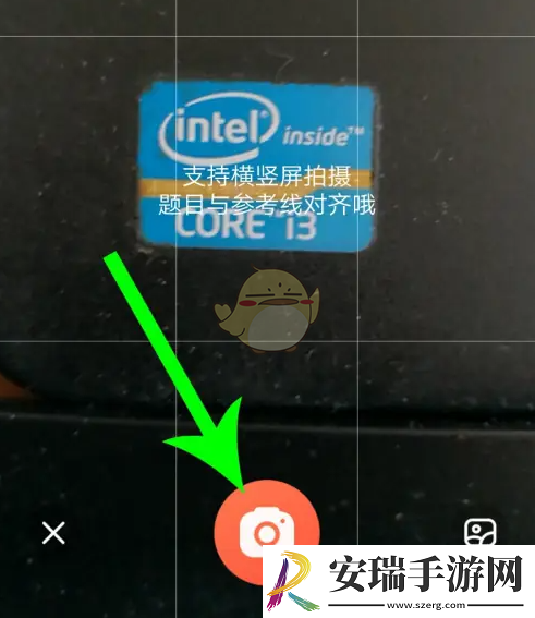 题拍拍怎么拍照搜题