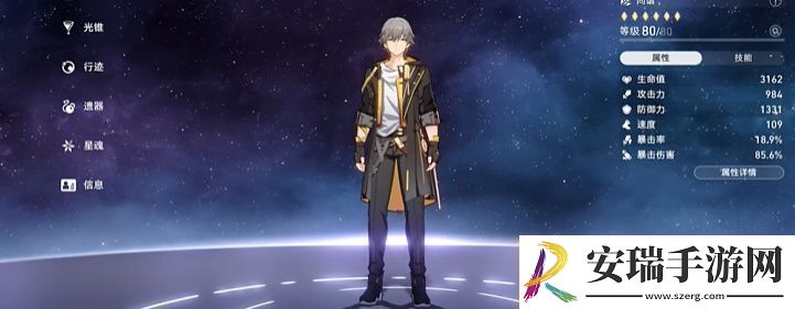 崩坏星穹铁道舞力全开成就怎么达成