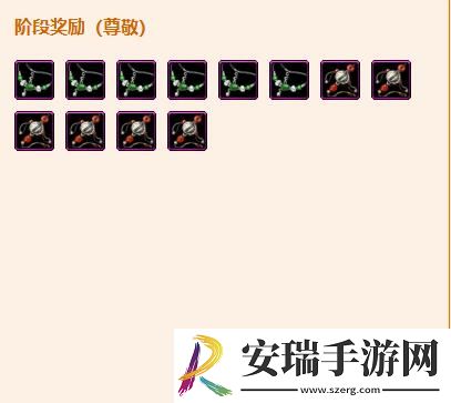 剑网3平卢军声望怎么提升