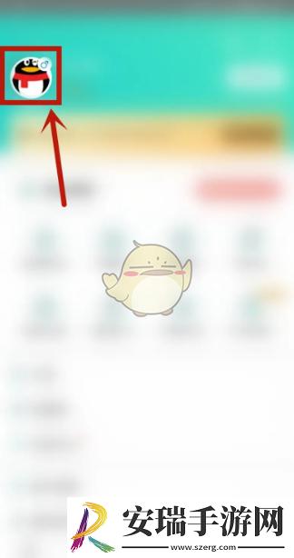 一起考教师怎么换头像