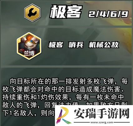 金铲铲之战s13双城之战5费卡有哪些