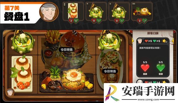 绝区零霸主的欢宴活动攻略