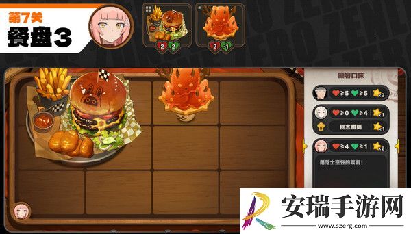 绝区零霸主的欢宴活动攻略