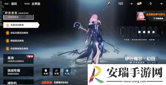 战双帕弥什五周年T0角色有哪些