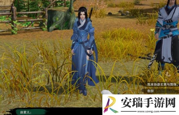 剑网3莫负初心奇遇怎么做