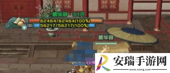 剑网3乱世舞姬奇遇怎么做