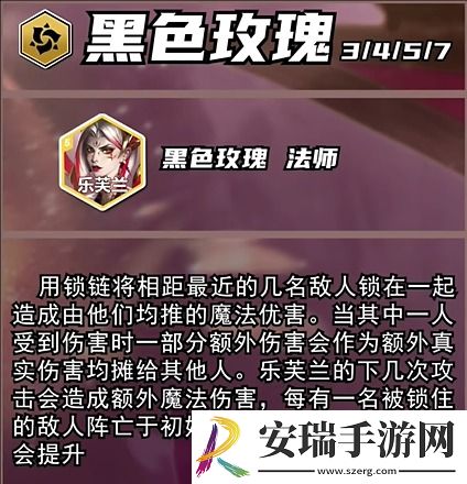 金铲铲之战s13双城之战5费卡有哪些