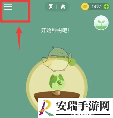 forest专注森林怎么设置闹钟
