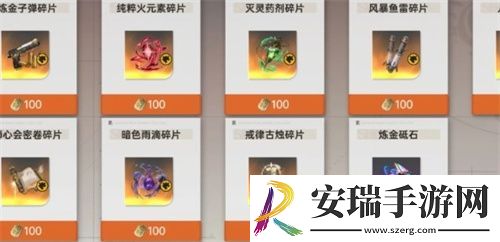 龙族卡塞尔之门炼金武器怎么搭配