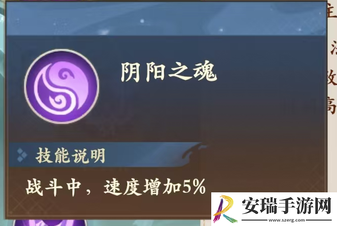 封神幻想世界怎么不乱敏