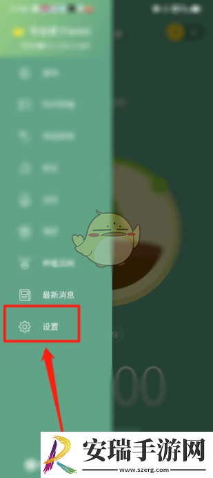 forest专注森林怎么按种植时间排序