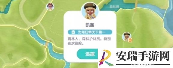 心动小镇为何红隼天下第一任务怎么做