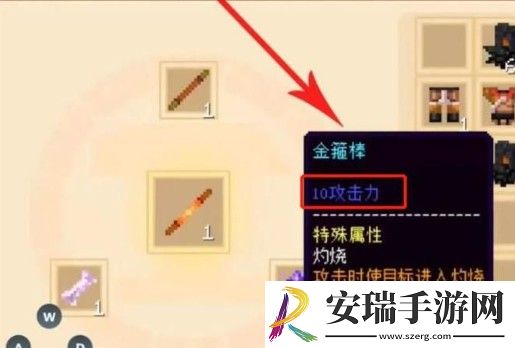 我的世界金箍棒怎么制作