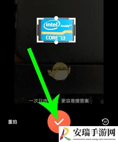 题拍拍怎么拍照搜题