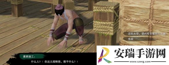 剑网3莫负初心奇遇怎么做