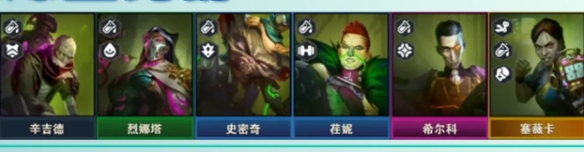 金铲铲之战s13炼金男爵羁绊有什么效果