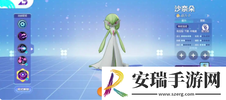 宝可梦大集结狗子强度怎么样