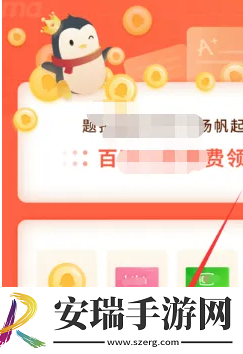 题拍拍怎么赚拍拍币