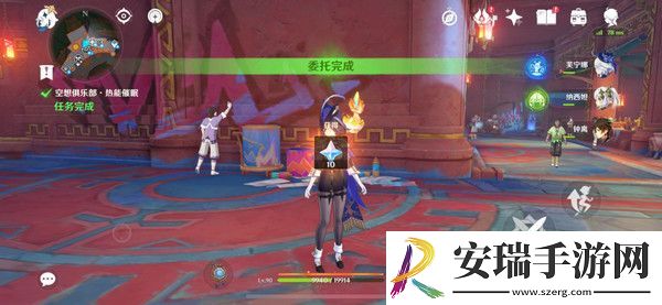 原神空想俱乐部热能催眠任务怎么完成