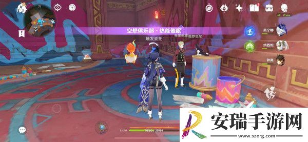 原神空想俱乐部热能催眠任务怎么完成