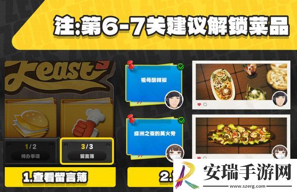绝区零霸主的欢宴活动攻略