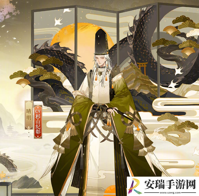 阴阳师晴明羽化游峦怎么样