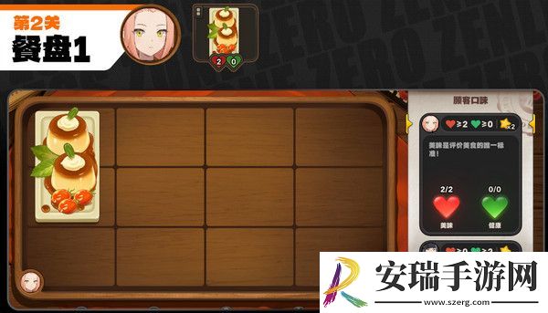 绝区零霸主的欢宴活动攻略