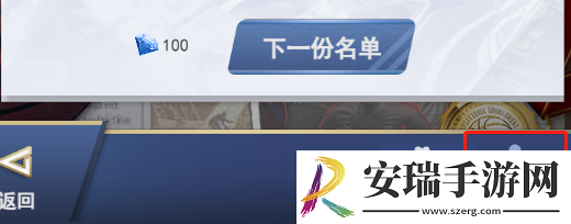 我的球场球员怎么获得