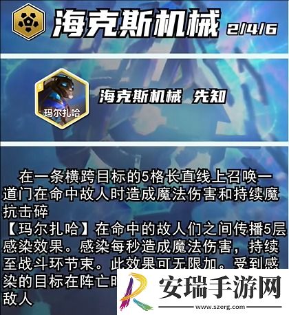 金铲铲之战s13双城之战5费卡有哪些