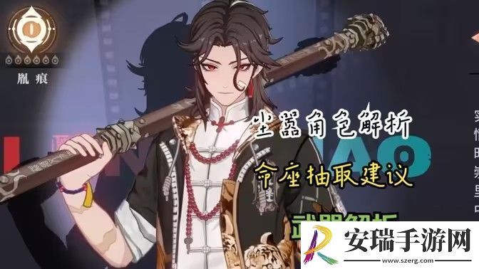 归龙潮尘嚣培养攻略