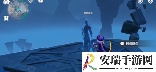 原神大日御舆顶端怎么上去