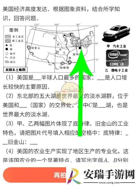 题拍拍怎么拍照搜题