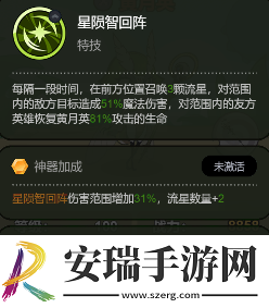 大王不好啦黄月英怎么样