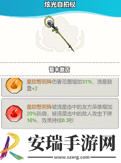 大王不好啦黄月英怎么样