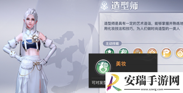 天谕头发染色前提条件是什么