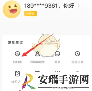 题拍拍怎么赚拍拍币