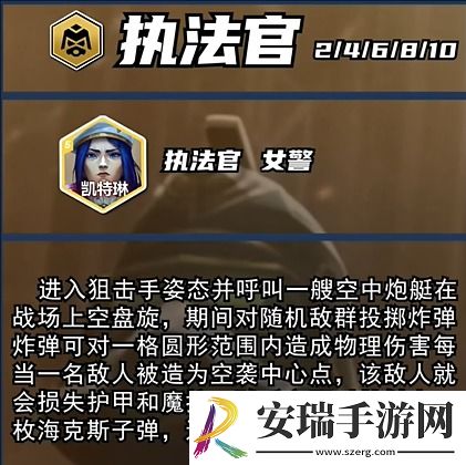 金铲铲之战s13双城之战5费卡有哪些